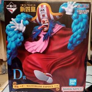 一番くじ ワンピース ONE PIECE 新四皇 D賞 四皇 バギー MASTERLISE EXPIECE