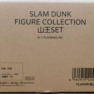 SLAM DUNK FIGURE COLLECTION 山王SET