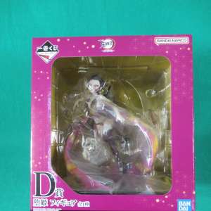  一番くじ 鬼滅の刃 鬼の棲む街 D賞 堕姫