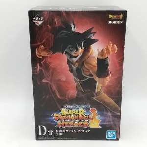 一番くじ ドラゴンボール SUPER DRAGONBALL HEROES D賞 仮面のサイヤ人 MASTERLISE