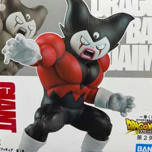 一番くじドラゴンボールDAIMA 第2弾 D賞 ジャイアントゴマー