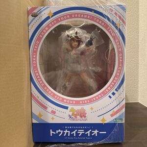 ウマ娘 プリティーダービー 夢は掲げるものなのだっ！ トウカイテイオー