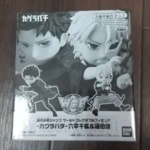 カグラバチ WCF 週間少年ジャンプ ワールドコレクタブルフィギュア 六平千鉱 漣伯理 ワーコレ 応募者全員サービス