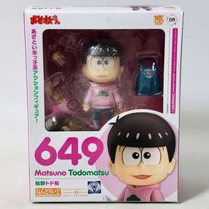 ねんどろいど 649 おそ松さん 松野トド松