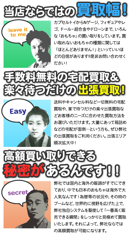 選ばれている理由