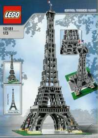 LEGO 10181 1/300 エッフェル塔