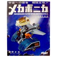 TOMY ゾイド 機械恐竜 モデルキット ビンテージ プラモデル メカボニカ