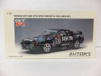 オートアート 1/18 日産 スカイラインGT-R (R32) グループA 1993 HKS#87