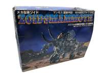 TOMY メカ生体 ZOIDS ゾイド マンモス 重装甲型トミー メカ生体ゾイド 旧ゾイド