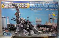 037 ウルトラザウルス TOMY トミー ZOIDS ゾイド