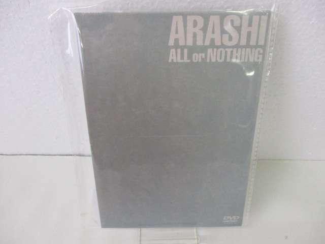 嵐 DVD ALL or NOTHING (廃盤)