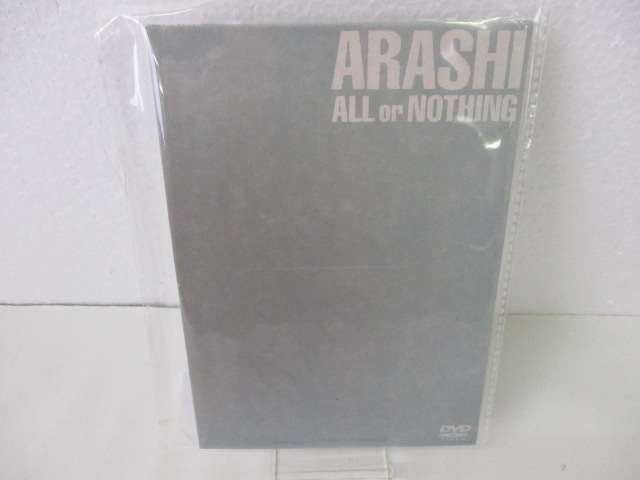 ARASHI（嵐）グッズ買取｜ジャニーズグッズ売るならJUSTY