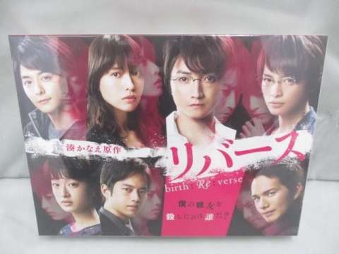 Kis-My-Ft2 玉森裕太 DVD/Blu-ray BOX リバース 各種