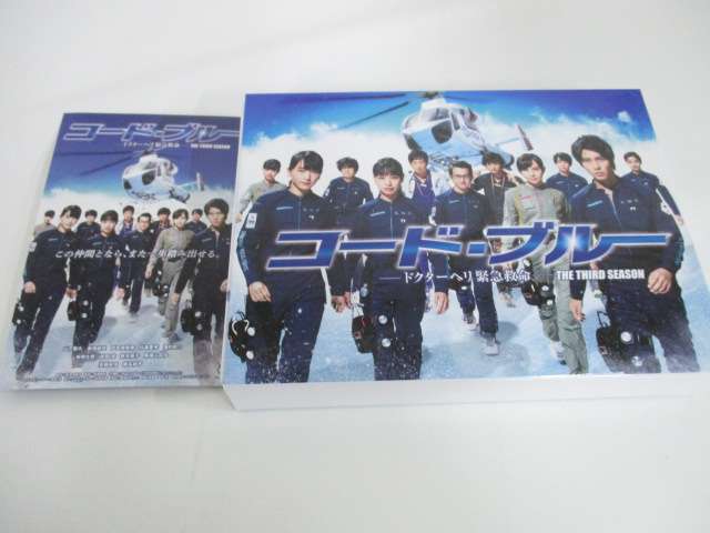 山下智久 DVD・Blu-ray BOX コードブルー (劇場版除く)