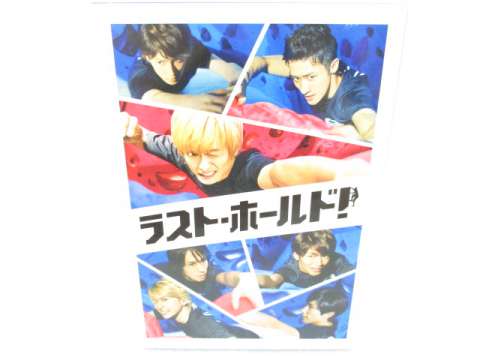 A.B.C-Z 塚田僚一 DVD/Blu-ray ラスト・ホールド! 豪華版 初回限定生産