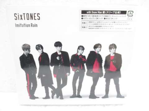 SixTONES CD Imitation Rain with Snow Man盤