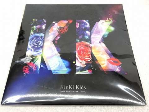 KinKi Kids 20th Anniversary キャンペーン アナログレコード 3000名限定 当選通知書付き