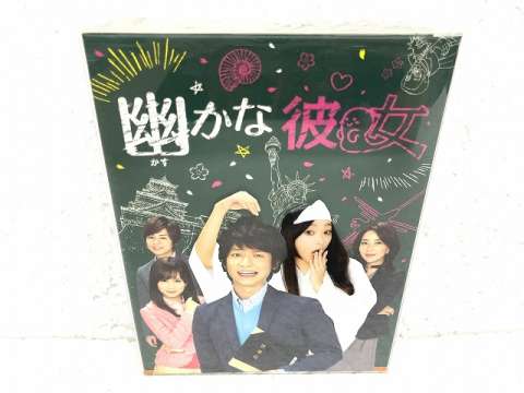 Kis-My-Ft2 北山宏光 DVD/Blu-ray BOX 幽かな彼女