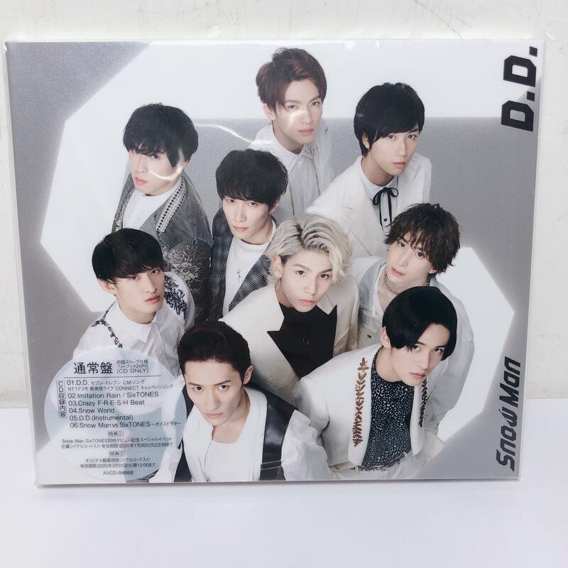 Snow Man CD 通常盤未開封單曲D.D. SixTONES 現貨【TJ26418】 | J-STORE