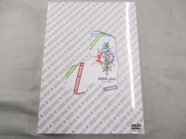 中古品 同梱可 HiHi Jets DVD Concert 2021 〜五騎当千〜 Johnnys’ ISLAND STORE online 限定 2DVD