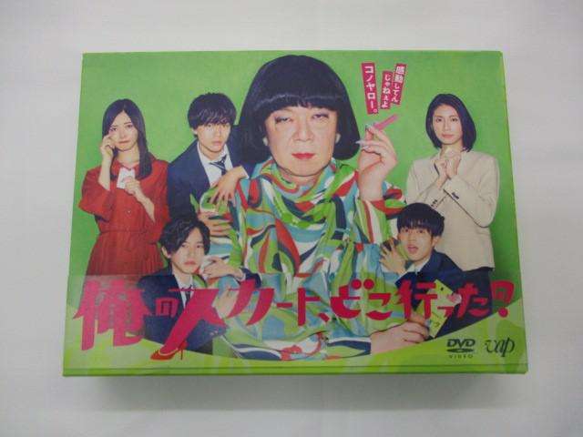 中古品 ジャニーズ King & Prince 永瀬廉 なにわ男子 道枝駿佑 長尾謙杜 DVD BOX 俺のスカート、どこ行っ