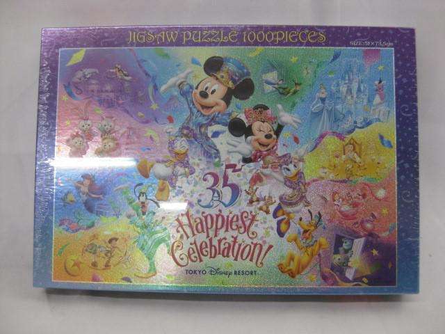未開封 ディズニー TDR35周年 ホログラム ジグソーパズル 1000ピース