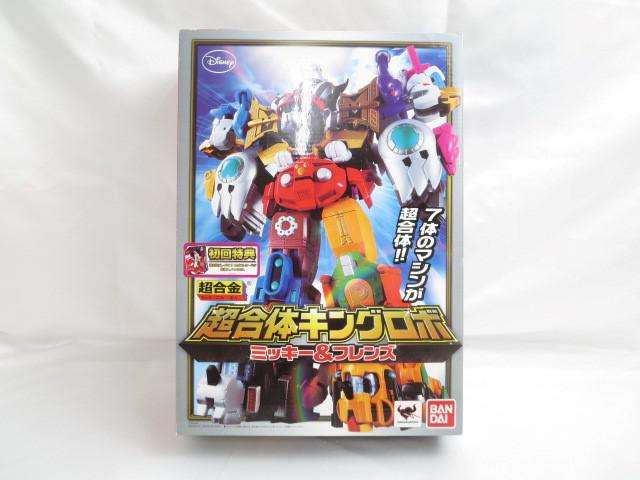 良品 ディズニー バンダイ 超合金 超合体キングロボ ミッキー&フレンズ 初回特典付