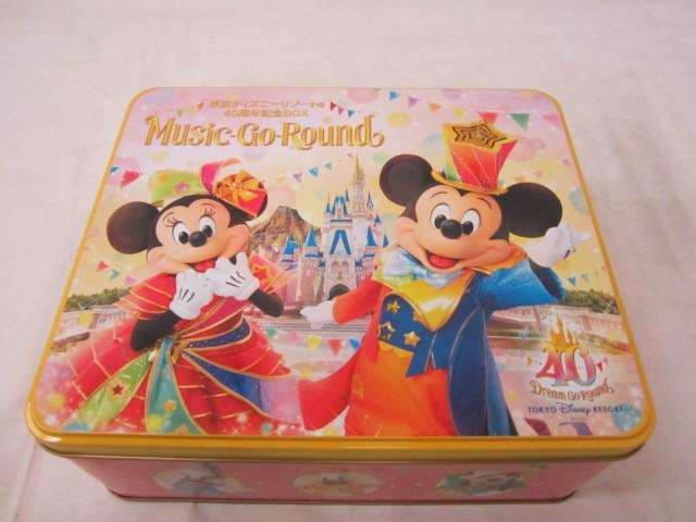 優良品 ディズニー 東京ディズニーリゾート　40周年記念BOX Music Go-Round