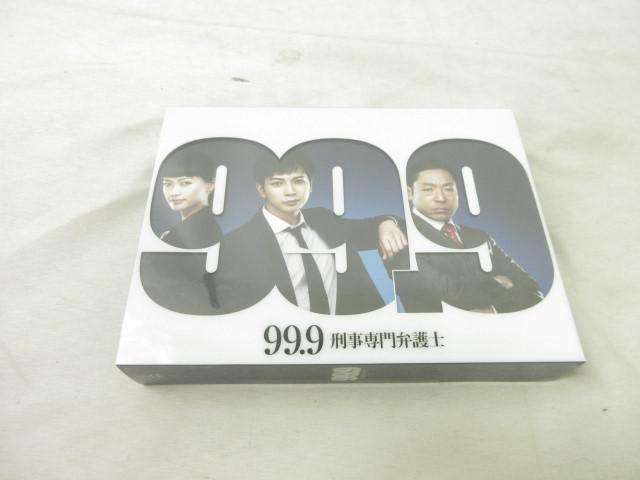 嵐 松本潤 DVD 99.9 刑事専門弁護士 DVD-BOX(7枚組)