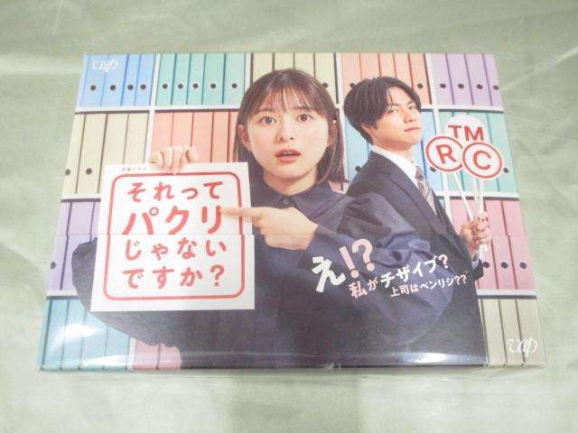 WEST. 重岡大毅 DVD それってパクリじゃないですか?