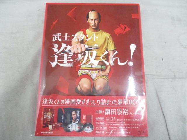  WEST. 濱田崇裕 Blu-ray 武士スタント逢坂くん！ Blu-ray BOX(3枚組) 森本慎太郎