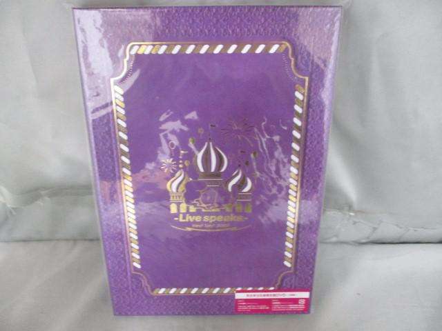 Hey!Say!JUMP DVD Fab! Live speaks. 完全受注生産限定盤