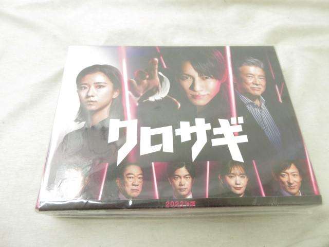 King & Prince 平野紫耀 Blu-ray 金曜ドラマ クロサギ Blu-ray BOX(4枚組)