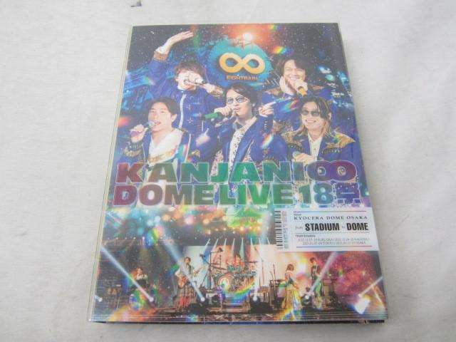  関ジャニ SUPER EIGHT Blu-ray DOME LIVE 18祭 初回限定盤B