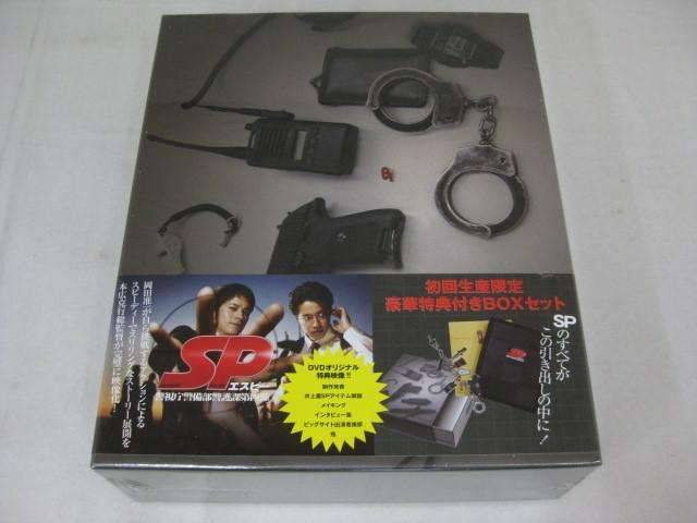 V6 岡田准一 DVD SP 警視庁警備部警護課第四係 初回生産限定