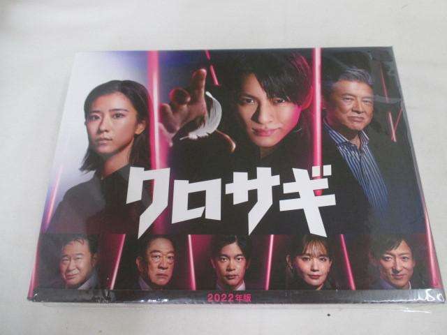 Number_i King & Prince 平野紫耀 Blu-ray 金曜ドラマ クロサギ