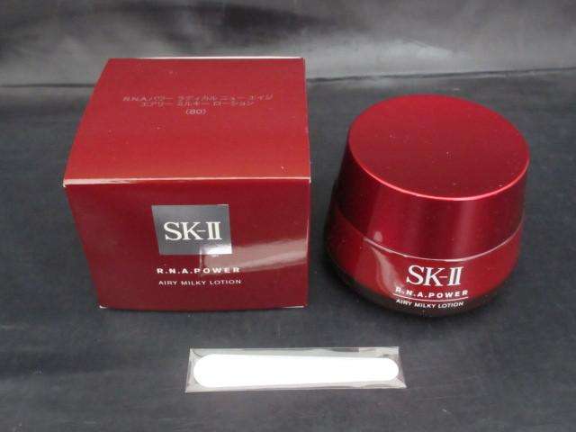 SK-II R.N.Aパワー ラディカル ニュー エイジ エアリー ミルキー ローション 80g 美容乳液