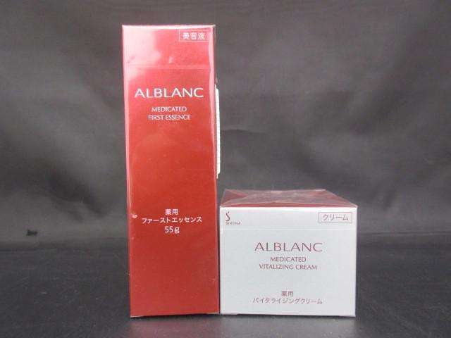 ソフィーナ アルブラン 薬用バイタライジングクリーム 40g 薬用ファーストエッセンス 55g 2点