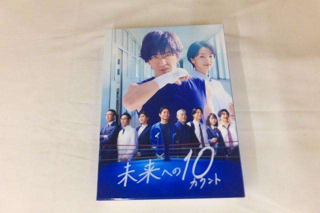Blu-ray 未来への10カウント 初回生産限定 Blu-ray BOX(6枚組) 木村拓哉 高橋海人 等