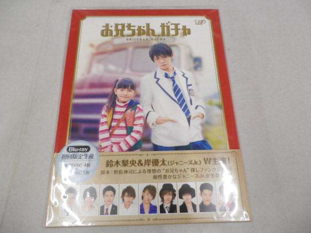 Snow Man Blu-ray お兄ちゃん、ガチャ 豪華版 岸優太 目黒蓮 等