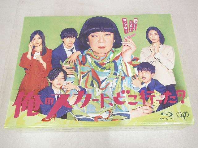 永瀬廉 道枝駿佑 長尾謙杜 俺のスカートどこ行った？ Blu-ray