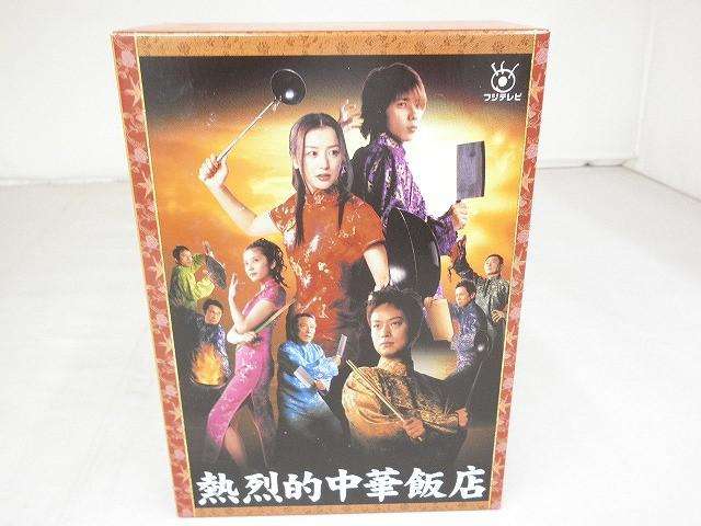 二宮和也 熱烈的中華飯店 DVD
