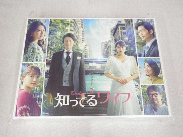 大倉忠義 末澤誠也 知ってるワイフ Blu-ray