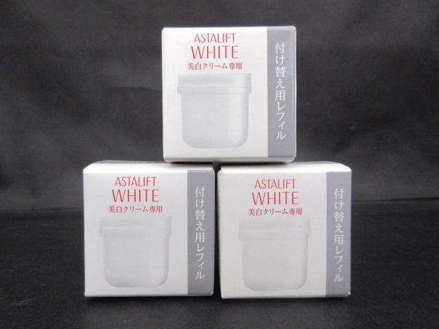 アスタリフト ASTALIFT ホワイトクリームc 付け替え用リフィル 30g 3点 美白クリーム