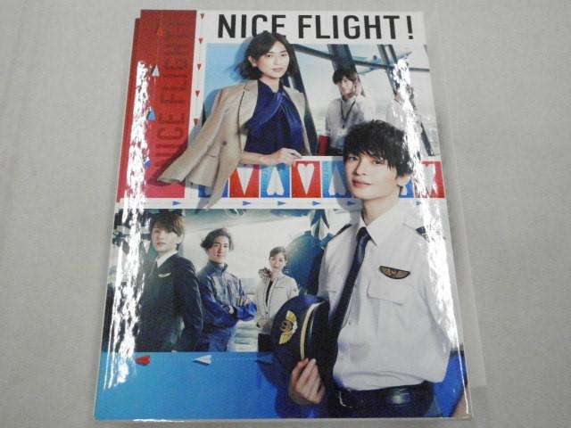 Blu-ray NICE FLIGHT! Blu-ray BOX(5枚組) 玉森裕太 阿部亮平 等