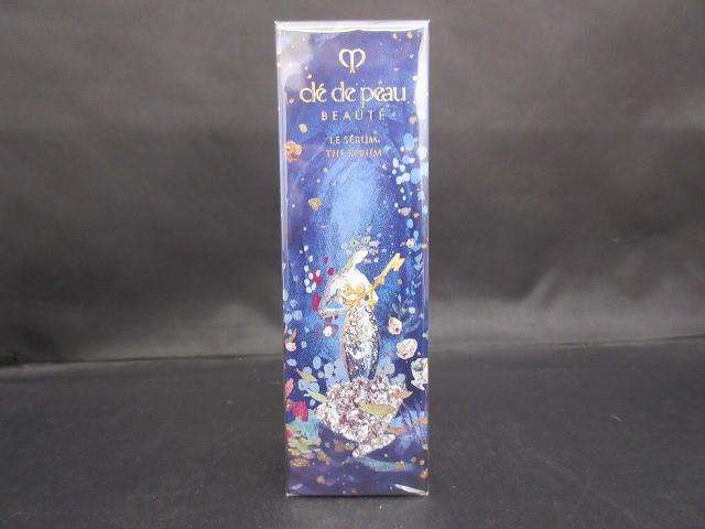 未開封 コスメ クレ・ド・ポー ボーテ ル・セラム 50ml 美容液