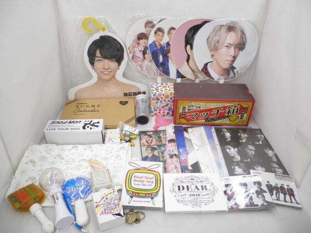ジャニーズ なにわ男子 Snow Man 近藤真彦 マッチ箱 他 ペンライト CD うちわ クリアファイル 等