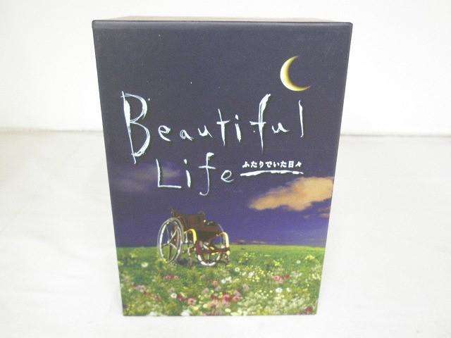 ジャニーズ 木村拓哉 Beautiful Life ?ふたりでいた日々? DVD BOX