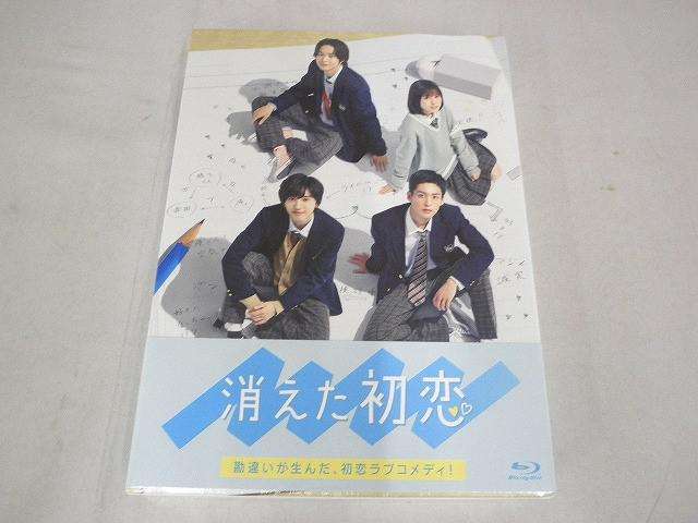 ジャニーズ Blu-ray 消えた初恋 目黒蓮 道枝駿佑