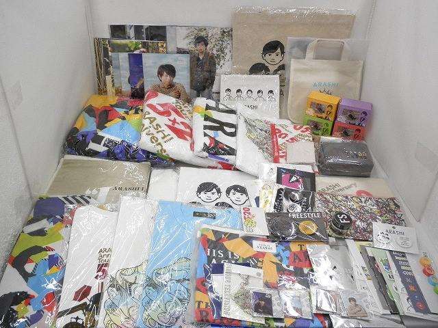 嵐 THIS IS ARASHI 5×20 FREESTYLE II 他 ブランケット トートバッグ Tシャツ マスキングテープ
